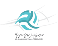 Iran W